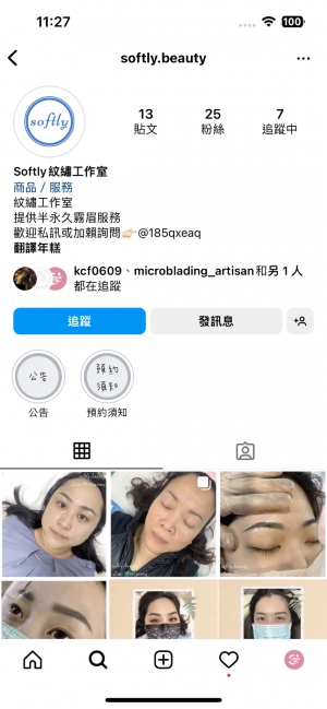 IG作品8