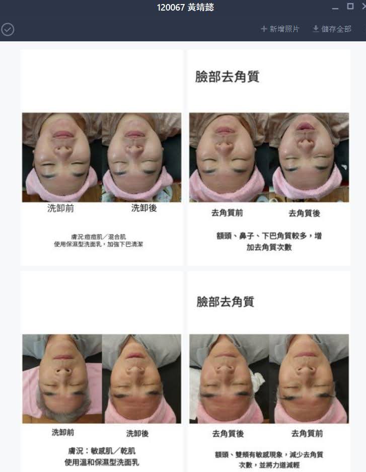作品樹:最強業績果實