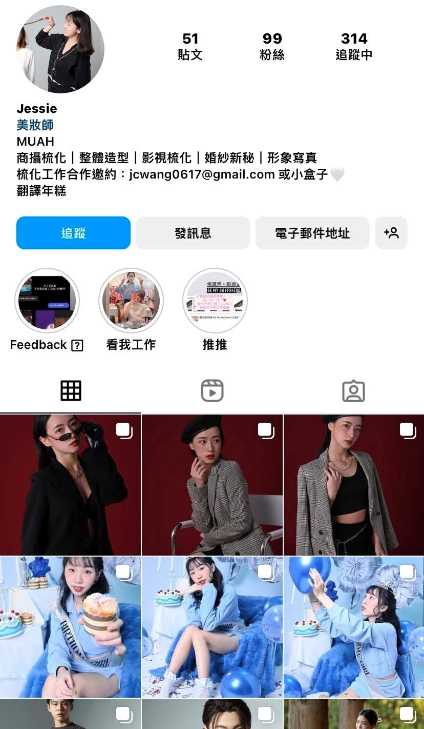 學員IG經營截圖1
