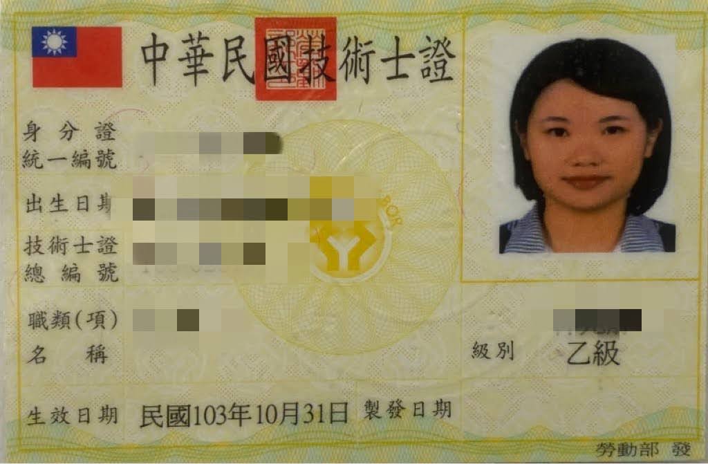 伊美新娘秘書課程學員取得國家美容執照合影，業界大型美容競賽得獎獎盃獎狀