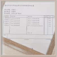 報名開立收據